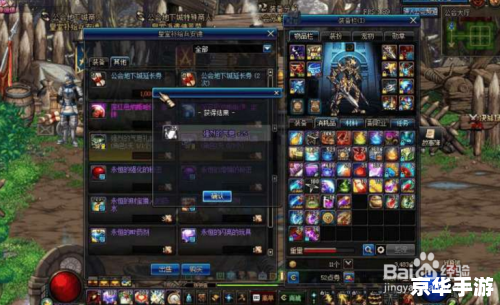 dnf复仇者吧 DNF复仇者:深度解析与游戏攻略 dnf复仇者吧 DNF复仇者:深度解析与游戏攻略