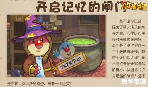 摩尔庄园桑叶 摩尔庄园:探索桑叶背后的奇妙世界 摩尔庄园桑叶 摩尔庄园:探索桑叶背后的奇妙世界