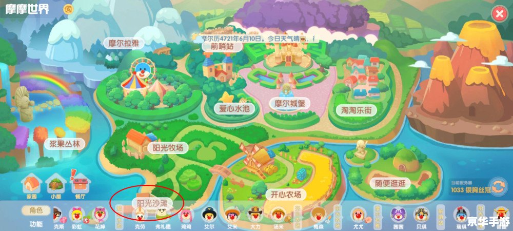 摩尔庄园桑叶 摩尔庄园:探索桑叶背后的奇妙世界 摩尔庄园桑叶 摩尔庄园:探索桑叶背后的奇妙世界