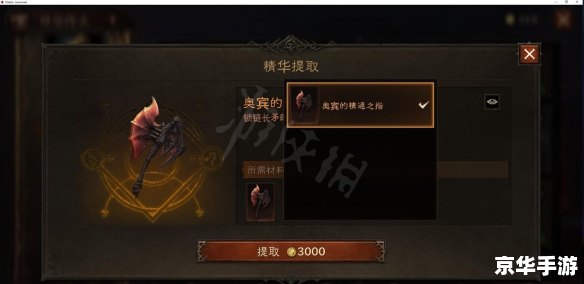暗黑破坏神3怎么刷装备 **暗黑破坏神3:装备获取策略与技巧** 暗黑破坏神3怎么刷装备 **暗黑破坏神3:装备获取策略与技巧**