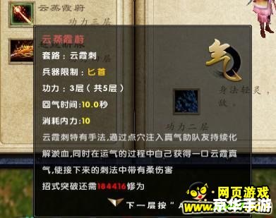 九阴真经怎么易容 九阴真经:易容之术的奥秘 九阴真经怎么易容 九阴真经:易容之术的奥秘
