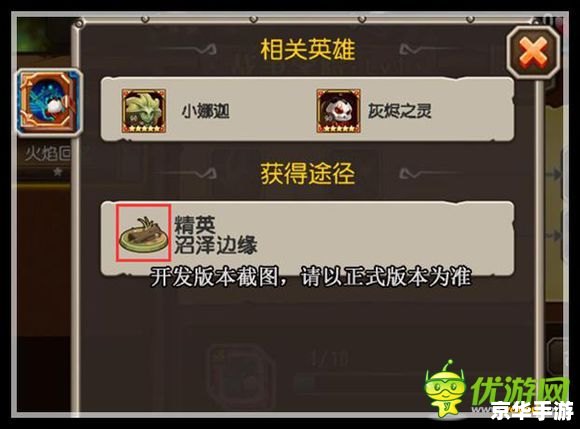 DNF图标点亮攻略及相关游戏内容解析 DNF图标点亮攻略及相关游戏内容解析