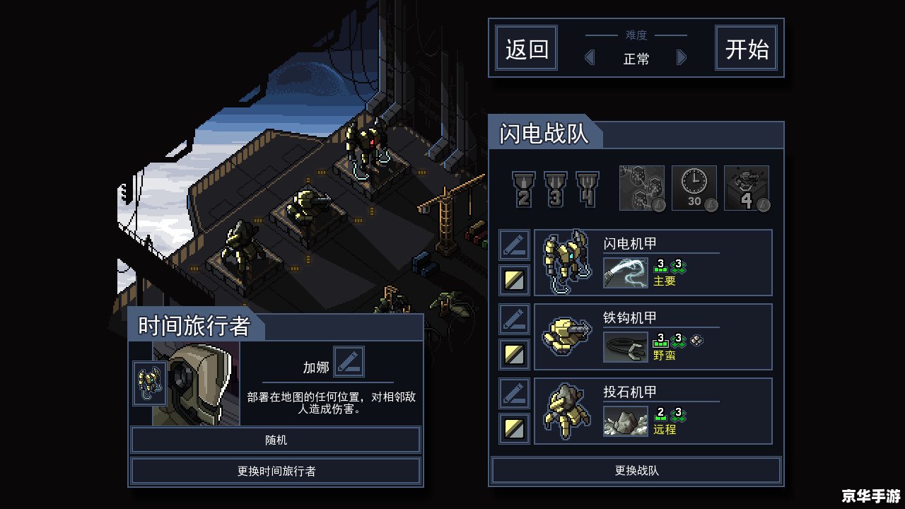麦块游戏安装教程 麦块游戏安装教程