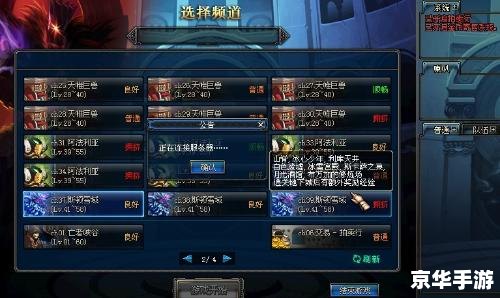 DNF金币寄售:游戏内经济的重要环节 DNF金币寄售:游戏内经济的重要环节