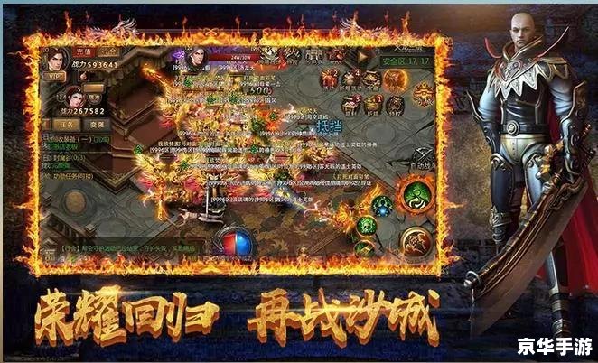 DNF国服第一红眼:热血传奇的游戏巨星 DNF国服第一红眼:热血传奇的游戏巨星
