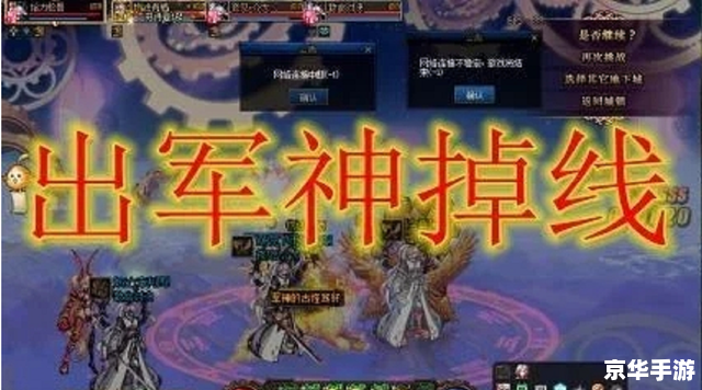 DNF国服第一红眼:热血传奇的游戏巨星 DNF国服第一红眼:热血传奇的游戏巨星