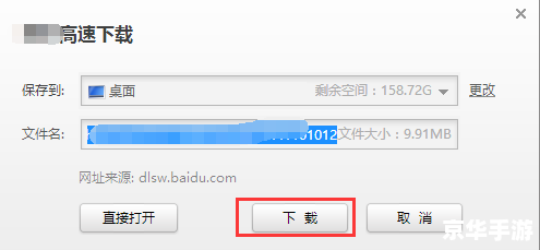 详解RAR解压软件的使用方法 详解RAR解压软件的使用方法