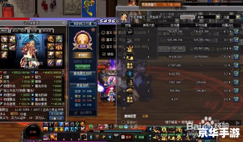 DNF时空之门:探索、挑战与无尽冒险 DNF时空之门:探索、挑战与无尽冒险