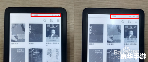 umd阅读器怎么用 UMD阅读器的使用方法详解 umd阅读器怎么用 UMD阅读器的使用方法详解