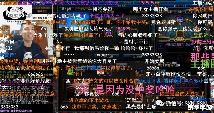 尾行游戏怎么用 尾行游戏怎么用