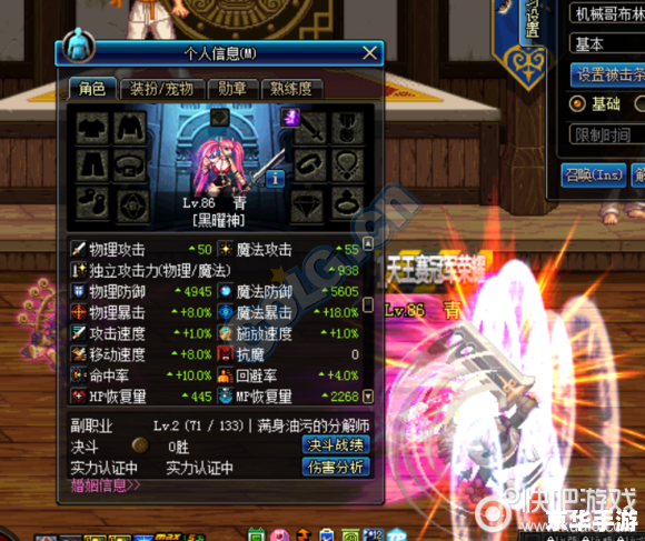 DNF混沌魔灵:揭秘混沌的奥秘 DNF混沌魔灵:揭秘混沌的奥秘