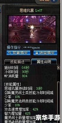 DNF混沌魔灵:揭秘混沌的奥秘 DNF混沌魔灵:揭秘混沌的奥秘
