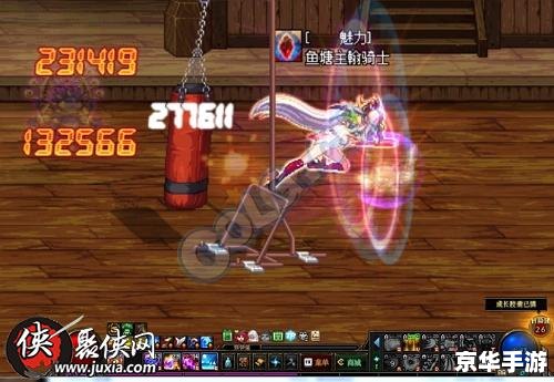 DNF混沌魔灵:揭秘混沌的奥秘 DNF混沌魔灵:揭秘混沌的奥秘