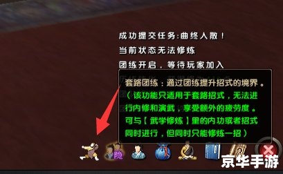 九阴真经传记任务:武侠世界里的传奇之旅 九阴真经传记任务:武侠世界里的传奇之旅