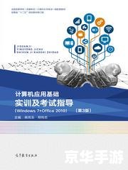 windows7系统怎么用站 Windows 7系统使用指南 windows7系统怎么用站 Windows 7系统使用指南