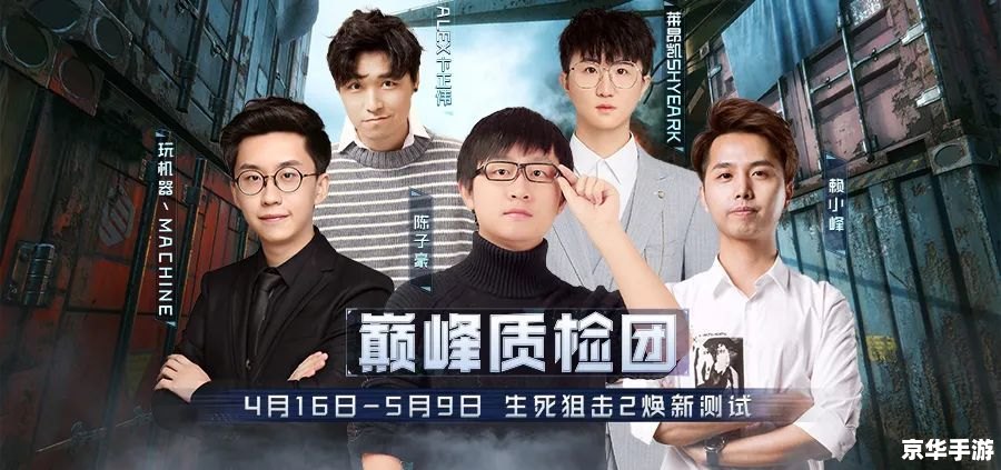 cf陈子豪 穿越火线陈子豪:游戏传奇与电竞之路 cf陈子豪 穿越火线陈子豪:游戏传奇与电竞之路
