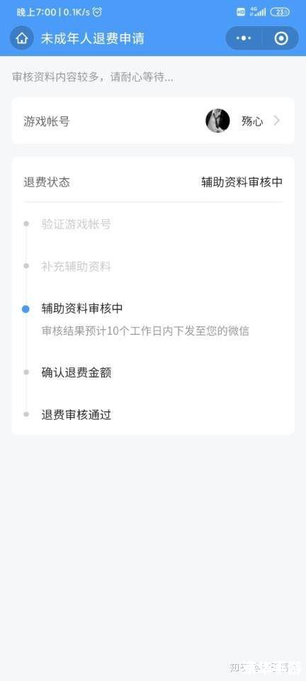 王者荣耀退款申请全攻略:如何快速解决游戏内购买问题 王者荣耀退款申请全攻略:如何快速解决游戏内购买问题