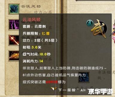 九阴真经8位激活码——江湖之旅的开启 九阴真经8位激活码——江湖之旅的开启