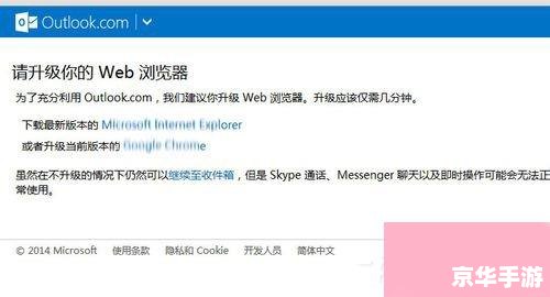 msn软件怎么用 msn软件怎么用