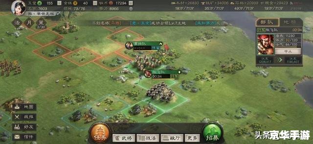 三国志12 攻略 **三国志12:战略与战局的深度解析** 三国志12 攻略 **三国志12:战略与战局的深度解析**