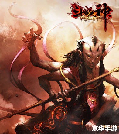 斗战神怎么用 斗战神游戏操作指南