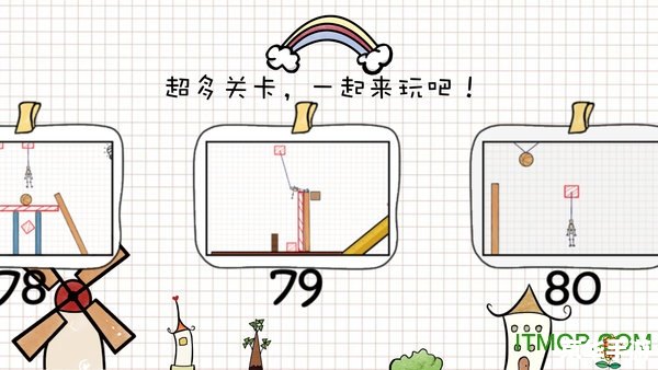 画个火柴人游戏攻略 火柴人探险之旅:攻略与心得 画个火柴人游戏攻略 火柴人探险之旅:攻略与心得
