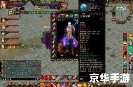 天龙八部停权事件深度解析 天龙八部停权事件深度解析