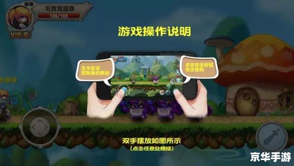 冒险岛风灵使者:探索、挑战与伙伴的奇妙旅程 冒险岛风灵使者:探索、挑战与伙伴的奇妙旅程