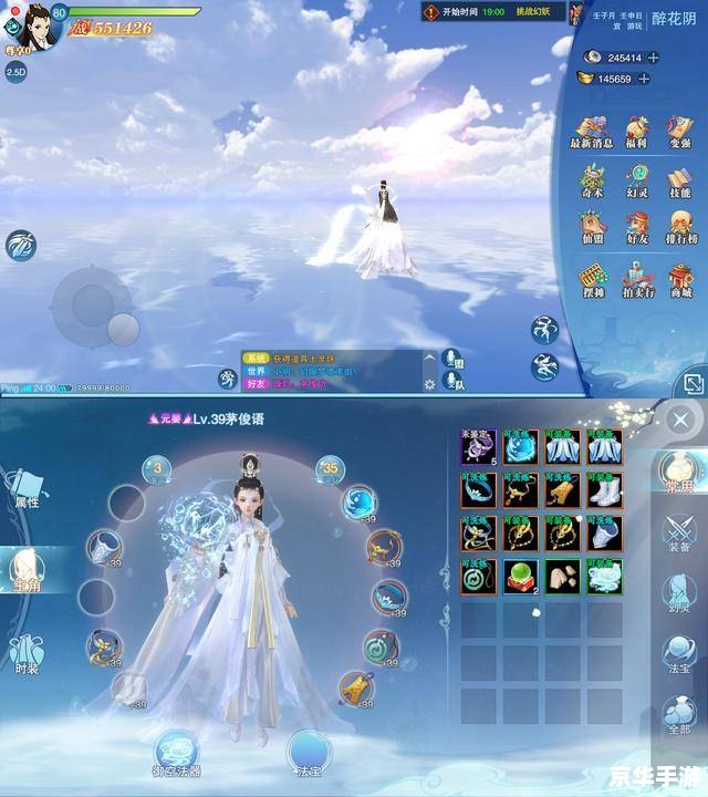 仙剑奇侠4:探索奇幻的仙侠世界 仙剑奇侠4:探索奇幻的仙侠世界