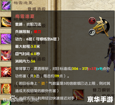 九阴真经斩虎刀鞘 【九阴真经】新装备解析:斩虎刀鞘的魅力与威力 九阴真经斩虎刀鞘 【九阴真经】新装备解析:斩虎刀鞘的魅力与威力