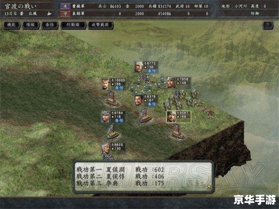 三国游戏哪个好玩 探寻三国游戏的魅力：哪款最能吸引你？