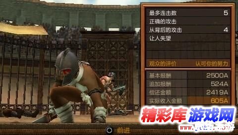 PSP噬神者2:探索、战斗与未知的冒险 PSP噬神者2:探索、战斗与未知的冒险