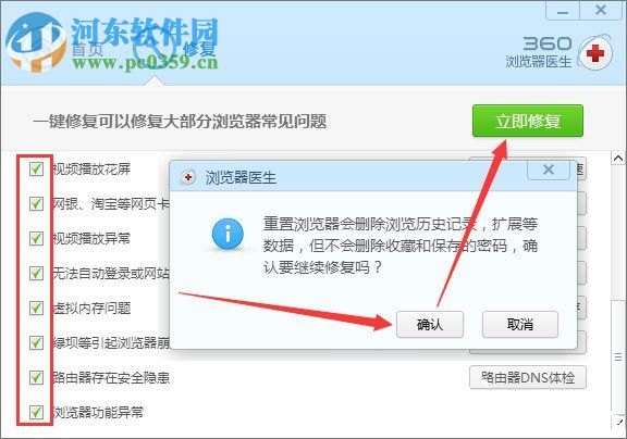 QQ空间浏览器的使用方法详解 QQ空间浏览器的使用方法详解