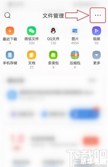 QQ空间浏览器的使用方法详解