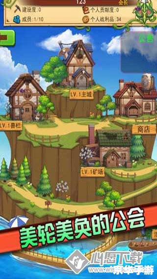 冒险岛私服海:探索未知的冒险世界 冒险岛私服海:探索未知的冒险世界
