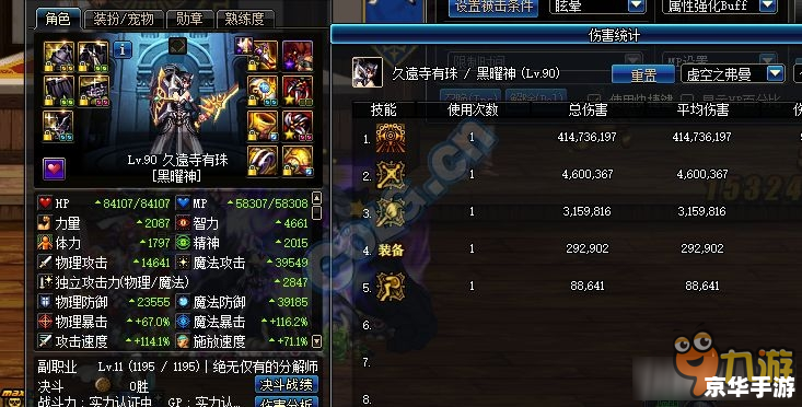 dnf混沌骑士吧 DNF混沌骑士:探索、挑战与策略 dnf混沌骑士吧 DNF混沌骑士:探索、挑战与策略
