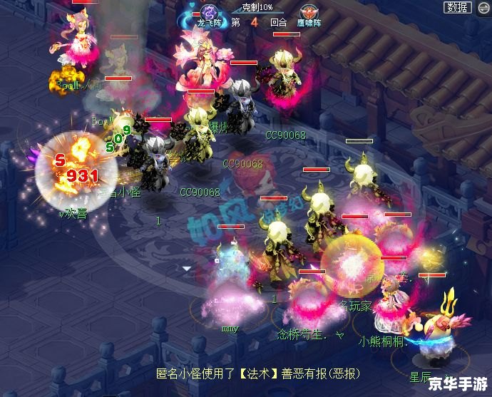 梦三国黄金珍宝罐:游戏中的珍稀宝藏 梦三国黄金珍宝罐:游戏中的珍稀宝藏