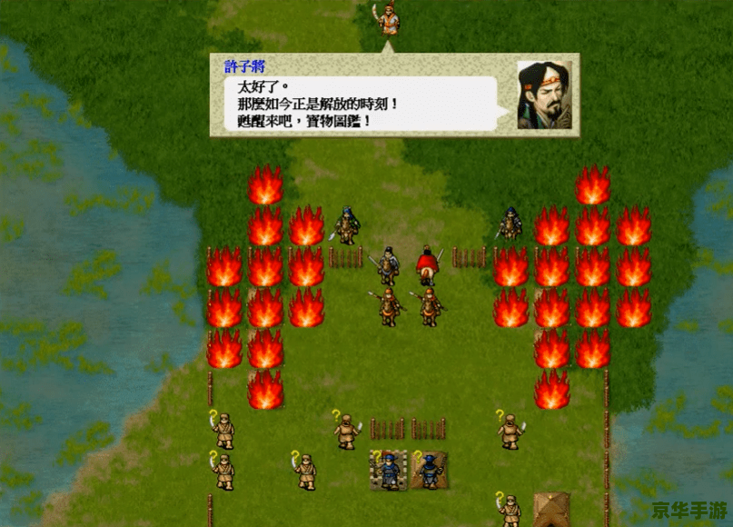 曹操传宝物攻略:揭秘游戏中隐藏的珍宝 曹操传宝物攻略:揭秘游戏中隐藏的珍宝