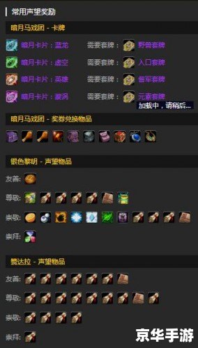 黑石深渊钥匙任务:探险、挑战与奖励 黑石深渊钥匙任务:探险、挑战与奖励