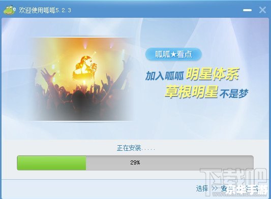 七喜视频社区怎么安装 七喜视频社区安装教程 七喜视频社区怎么安装 七喜视频社区安装教程