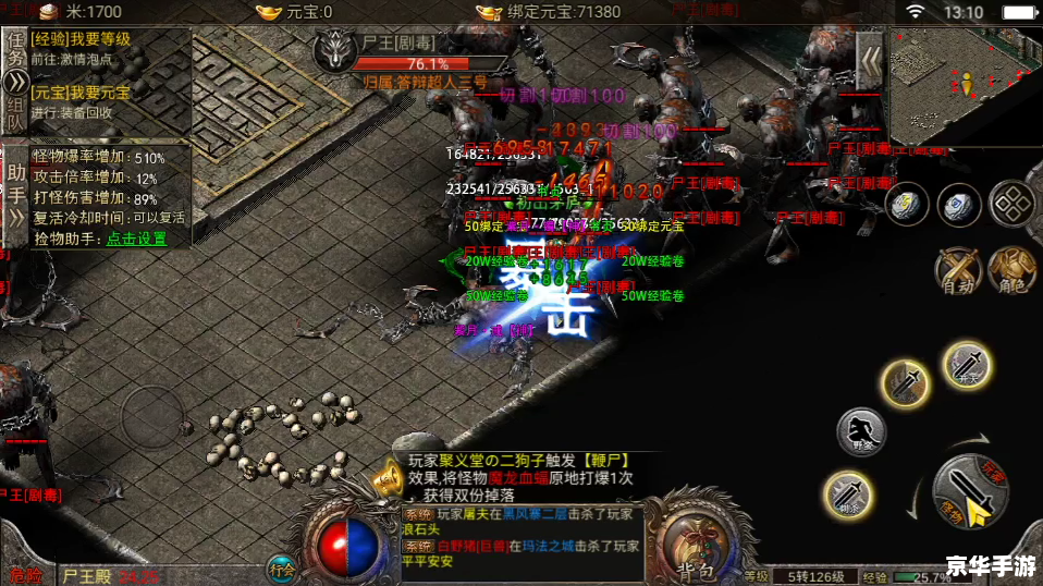 热血传奇SF发布网:重温经典,探索无限游戏世界 热血传奇SF发布网:重温经典,探索无限游戏世界