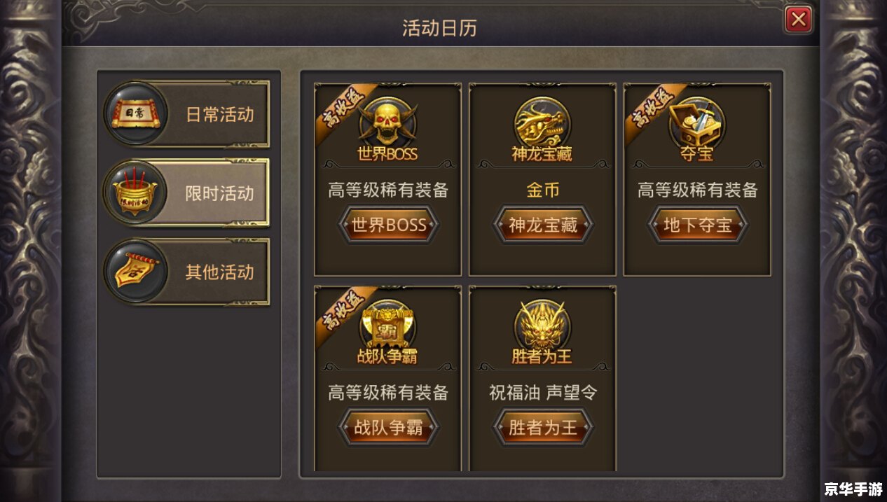 热血传奇SF发布网:重温经典,探索无限游戏世界 热血传奇SF发布网:重温经典,探索无限游戏世界