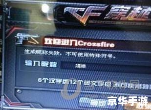 cf名字空格 穿越火线中的名字空格现象 cf名字空格 穿越火线中的名字空格现象