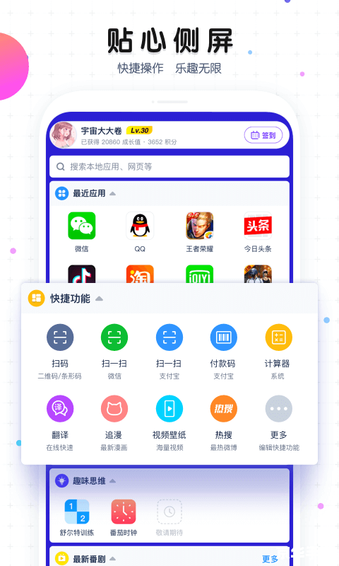 魔秀主题安装 魔秀主题安装教程:让你的手机界面焕然一新 魔秀主题安装 魔秀主题安装教程:让你的手机界面焕然一新