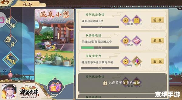 赛尔号精灵广场:探索、挑战与伙伴的奇妙世界 赛尔号精灵广场:探索、挑战与伙伴的奇妙世界