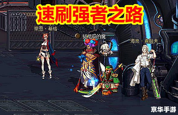 dnf哪个人偶最厉害 DNF人偶实力大比拼:谁是最强者? dnf哪个人偶最厉害 DNF人偶实力大比拼:谁是最强者?