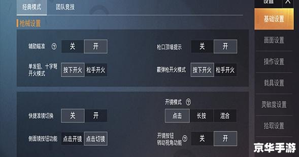 使用神仙道加速器,让您在游戏中快人一步! 使用神仙道加速器,让您在游戏中快人一步!