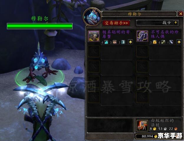 wow海马坐骑 魔兽世界中的海马坐骑:魅力与来源 wow海马坐骑 魔兽世界中的海马坐骑:魅力与来源