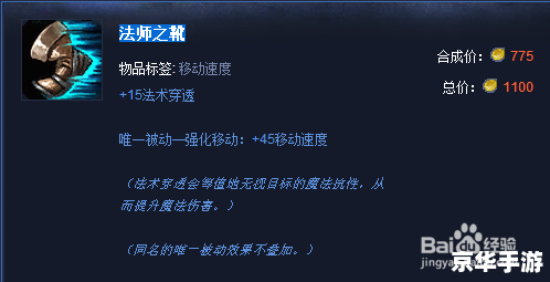 英雄联盟殇之木乃伊出装 **殇之木乃伊出装策略:打造不灭的守护神** 英雄联盟殇之木乃伊出装 **殇之木乃伊出装策略:打造不灭的守护神**