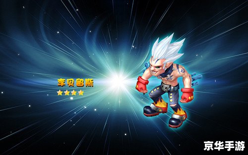 魔力宝贝怀旧:重温经典,感受曾经的魔法世界 魔力宝贝怀旧:重温经典,感受曾经的魔法世界